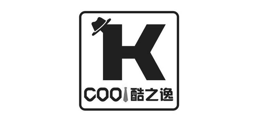 商标名称酷之逸 COOI K商标注册号 14190923、商标申请人广州九色风服饰有限公司的商标详情 - 标库网商标查询