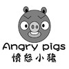 愤怒小猪 ANGRY PIGS