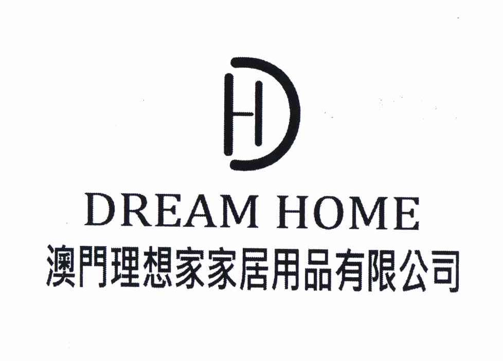 商标名称澳门理想家家居用品有限公司 DREAM HOME DH商标注册号 11084102、商标申请人梁嘉豪（6）的商标详情 - 标库网商标查询