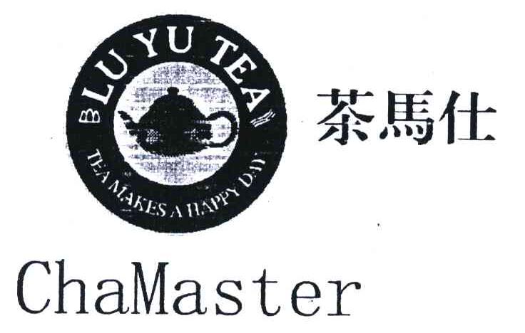 商标名称茶马仕;LU YU TEA TEA MAKES HAPPY DAY CHAMASTER商标注册号 5378438、商标申请人陈嘉生的商标详情 - 标库网商标查询