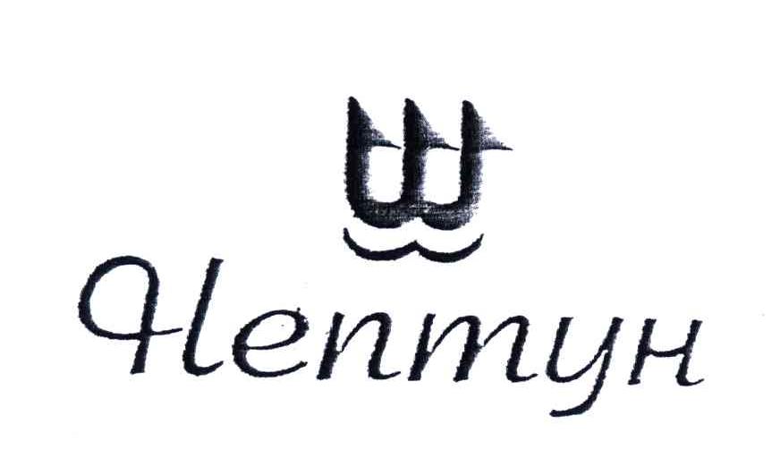 商标名称HENMYH商标注册号 5308469、商标申请人潘官云的商标详情 - 标库网商标查询