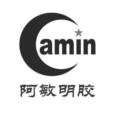 商标名称阿敏明胶 AMIN商标注册号 10897998、商标申请人上海阿敏生物技术有限公司的商标详情 - 标库网商标查询