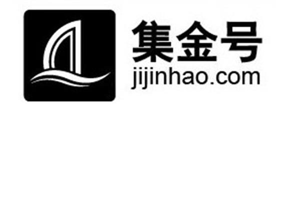 商标名称集金号 JIJINHAO.COM商标注册号 10459026、商标申请人杭州数游软件科技有限公司的商标详情 - 标库网商标查询