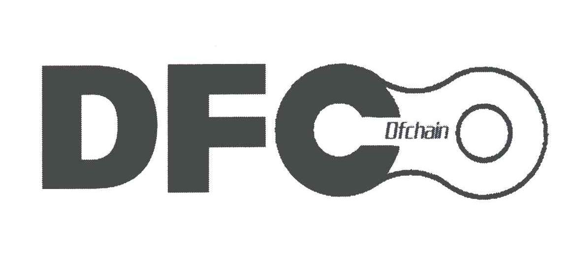 商标名称DFC;DFCHAIN商标注册号 5582342、商标申请人江苏东发链条有限公司的商标详情 - 标库网商标查询