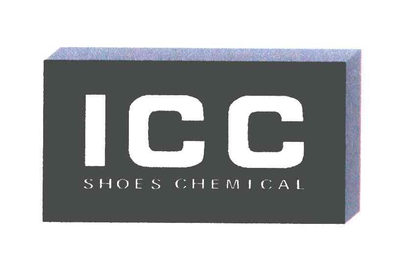 商标名称ICC SHOES CHEMICAL商标注册号 6247443、商标申请人意大利联邦化学（亚洲）国际集团有限公司的商标详情 - 标库网商标查询