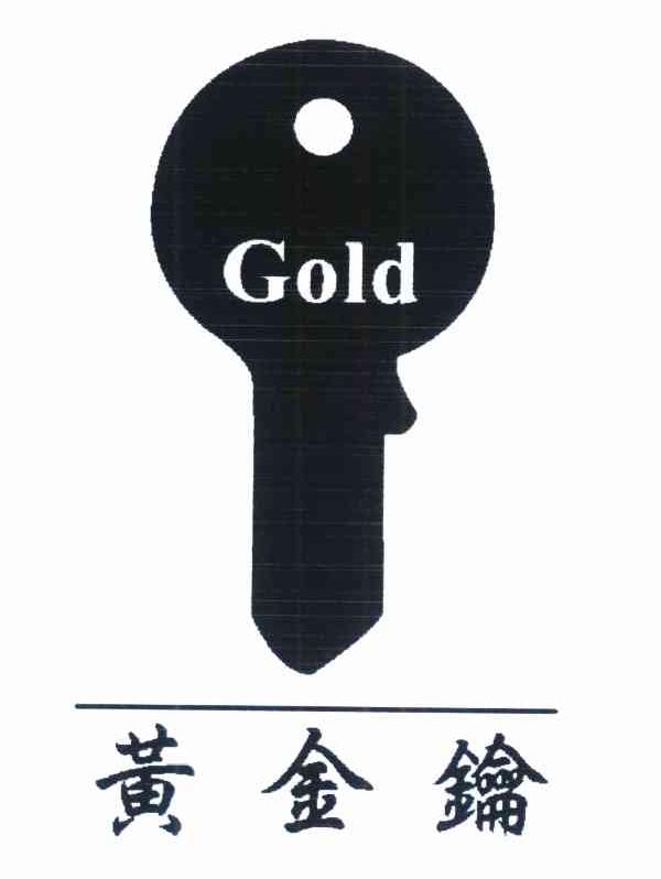 商标名称黄金钥 GOLD商标注册号 8051445、商标申请人费司漾国际有限公司的商标详情 - 标库网商标查询