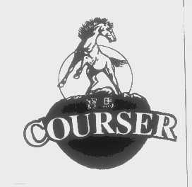 商标名称宝马   COURSER商标注册号 1311627、商标申请人林宗标的商标详情 - 标库网商标查询