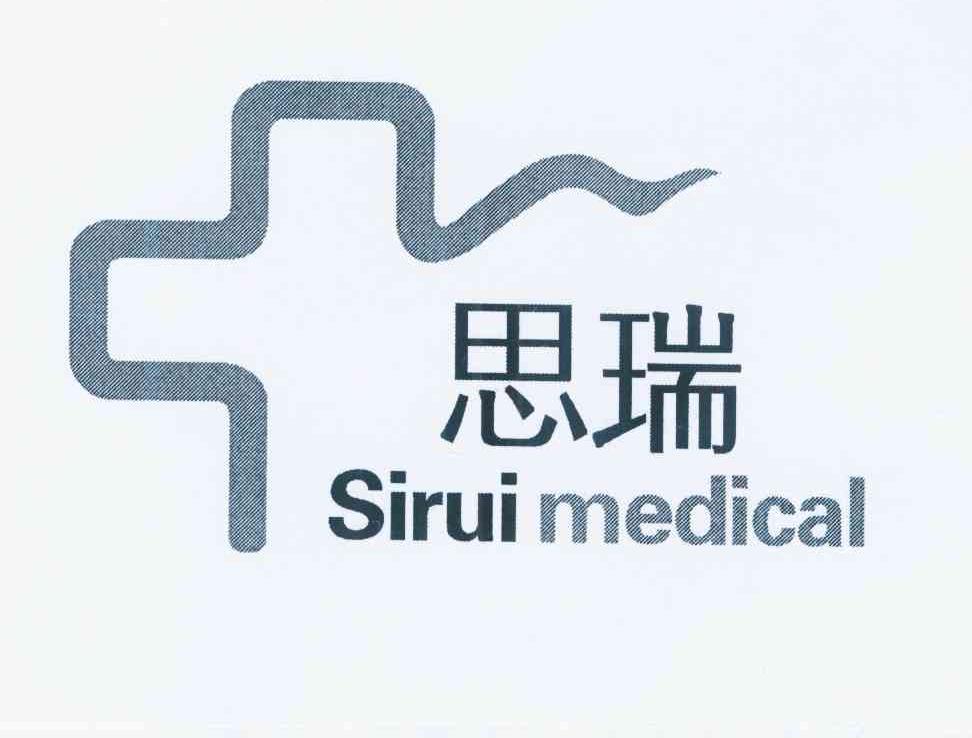 商标名称思瑞 SIRUI MEDICAL商标注册号 10800035、商标申请人韦文峰的商标详情 - 标库网商标查询