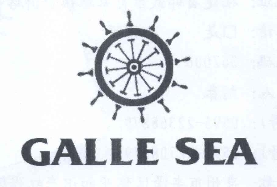 商标名称GALLE SEA商标注册号 12780223、商标申请人卓宝妹的商标详情 - 标库网商标查询