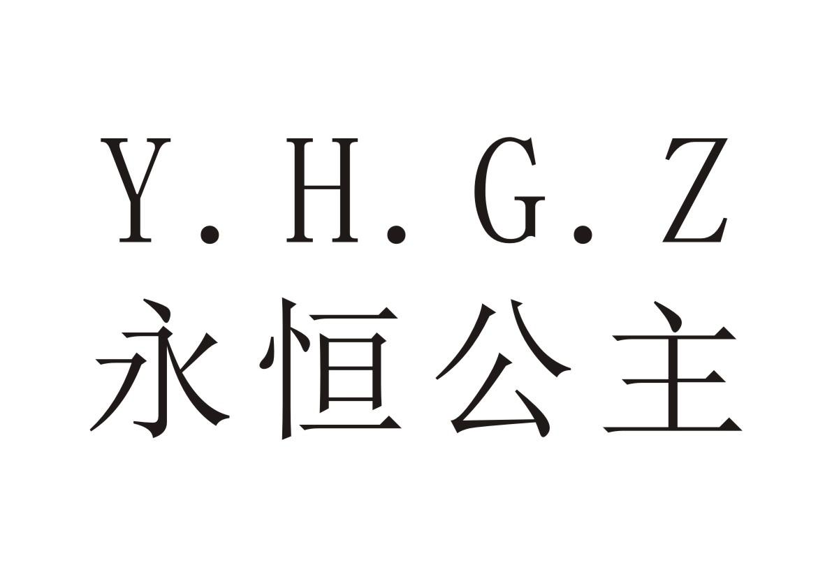 㹫 Y.H.G.Z