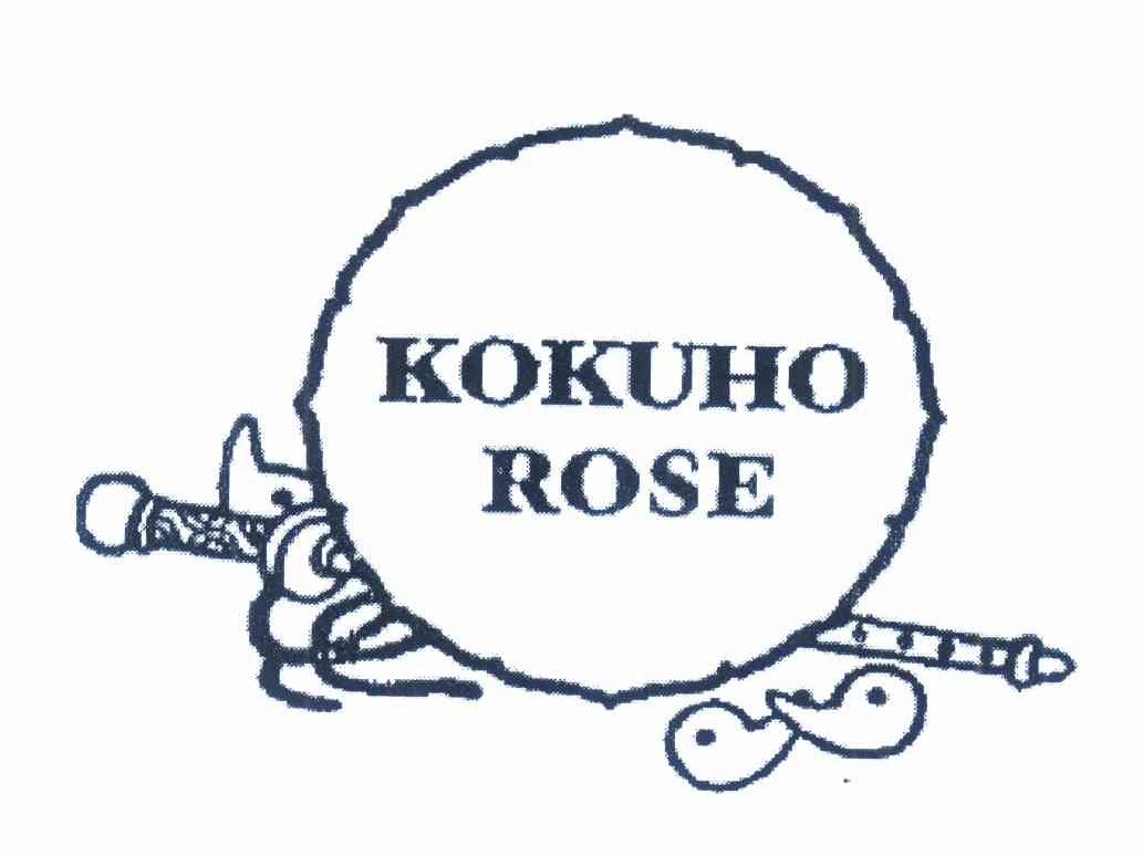 商标名称KOKUHO ROSE商标注册号 8706785、商标申请人商标控股公司的商标详情 - 标库网商标查询