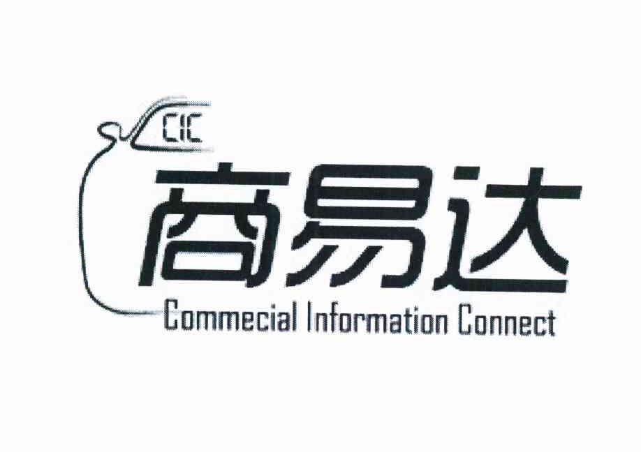 商标名称商易达 CIC COMMECIAL INFORMATION CONNECT商标注册号 11504342、商标申请人北京车联易达科技有限公司的商标详情 - 标库网商标查询