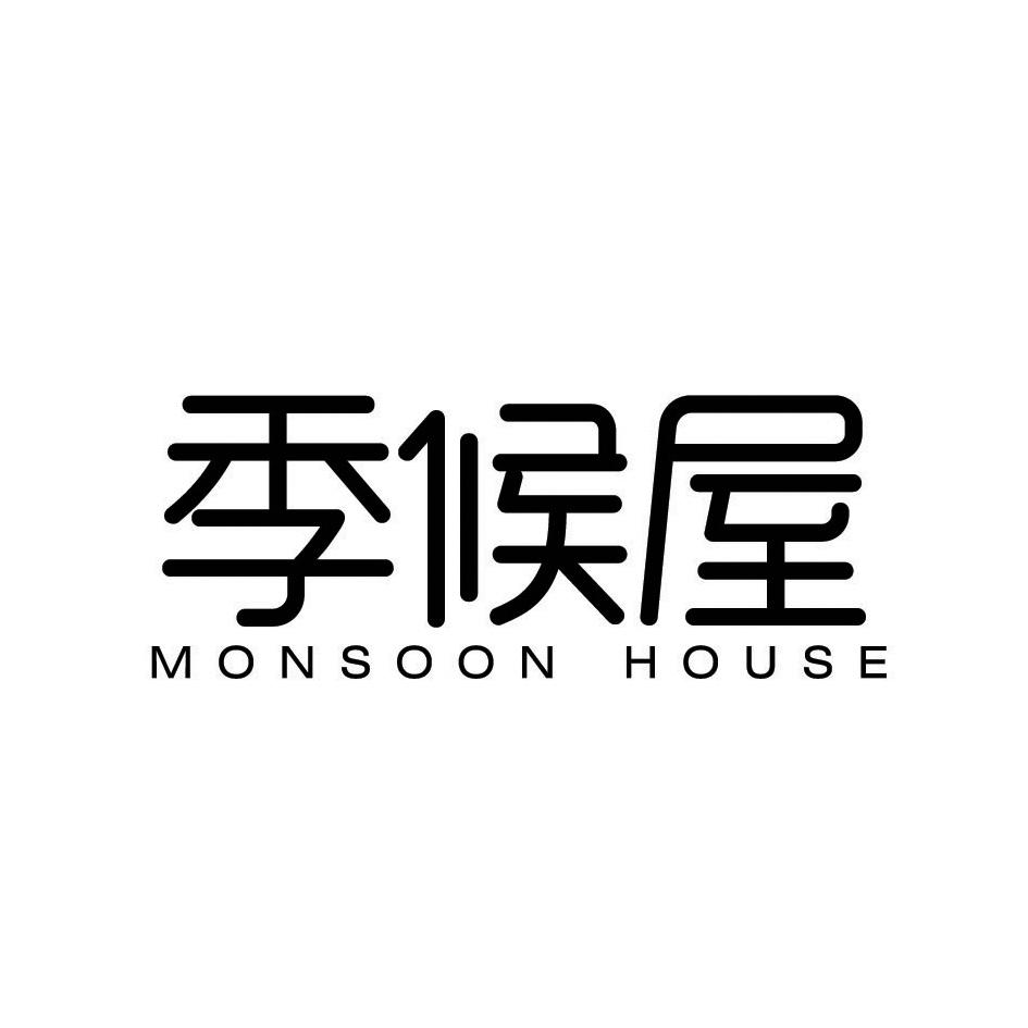  MONSOON HOUSE