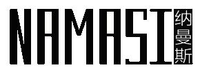 纳曼斯 NAMASI