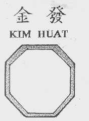 商标名称金发   KIM HUAT商标注册号 1426567、商标申请人暹大米业有限公司的商标详情 - 标库网商标查询