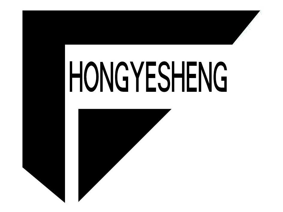 商标名称HONGYESHENG商标注册号 10788067、商标申请人深圳市宏业盛电子有限公司的商标详情 - 标库网商标查询