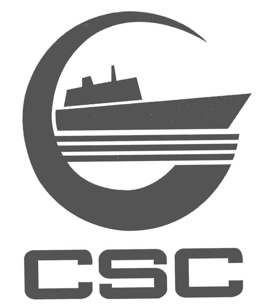 商标名称CSC商标注册号 4719685、商标申请人中国长江航运（集团）总公司的商标详情 - 标库网商标查询