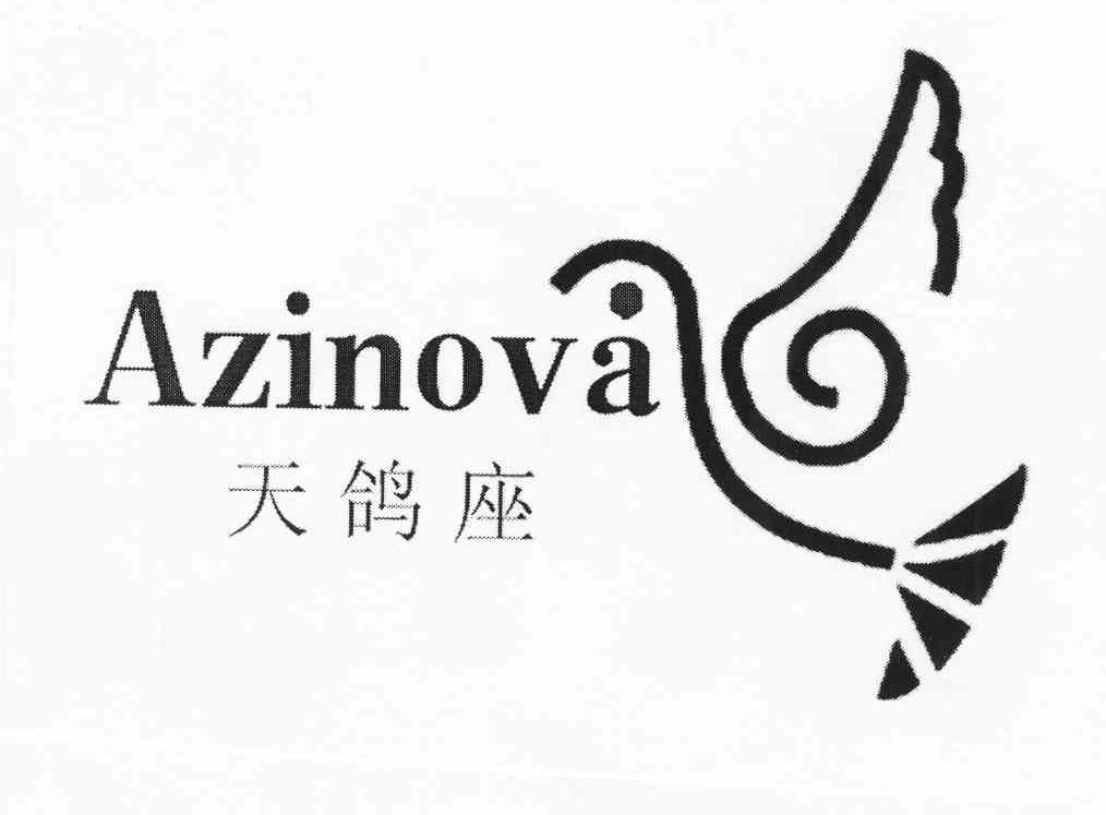 商标名称天鸽座 AZINOVA商标注册号 10831357、商标申请人白满福的商标详情 - 标库网商标查询