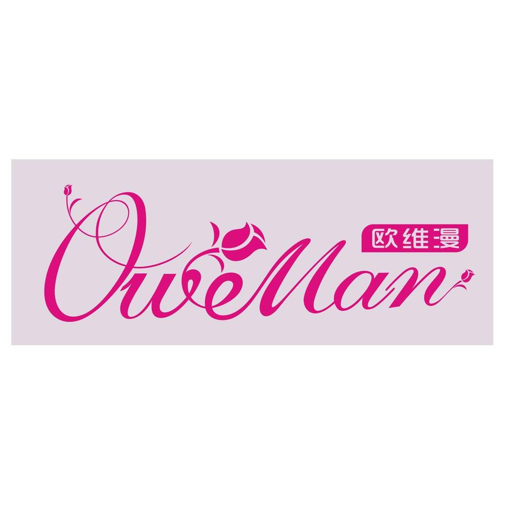 商标名称欧维漫 OWEMAN商标注册号 12410613、商标申请人上海酷豆贸易有限公司的商标详情 - 标库网商标查询