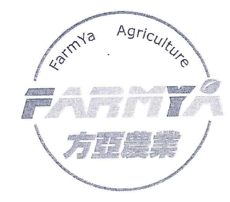 商标名称方亚农业;FARMYA FARMYA AGRICULTURE商标注册号 6233521、商标申请人梁宏伟的商标详情 - 标库网商标查询