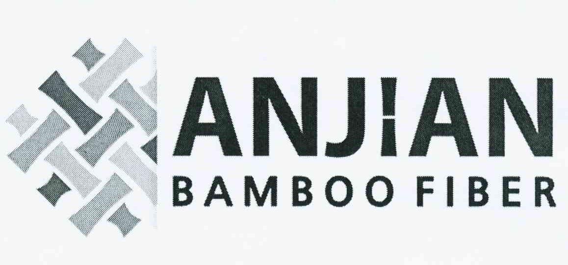 商标名称ANJIAN BAMBOO FIBER商标注册号 10591672、商标申请人安吉县竹纤维行业协会的商标详情 - 标库网商标查询