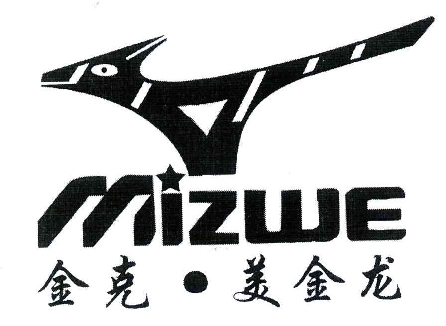 商标名称金克美金龙;MIZWE商标注册号 4580124、商标申请人苏乌足的商标详情 - 标库网商标查询