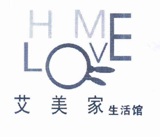 商标名称艾美家生活馆 HOME LOVE商标注册号 10126005、商标申请人彭绍凤的商标详情 - 标库网商标查询