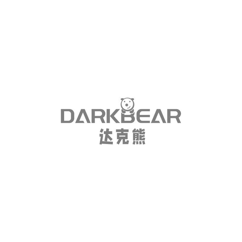 购买达克熊 DARKBEAR商标，优质28类-健身器材商标买卖就上蜀易标商标交易平台