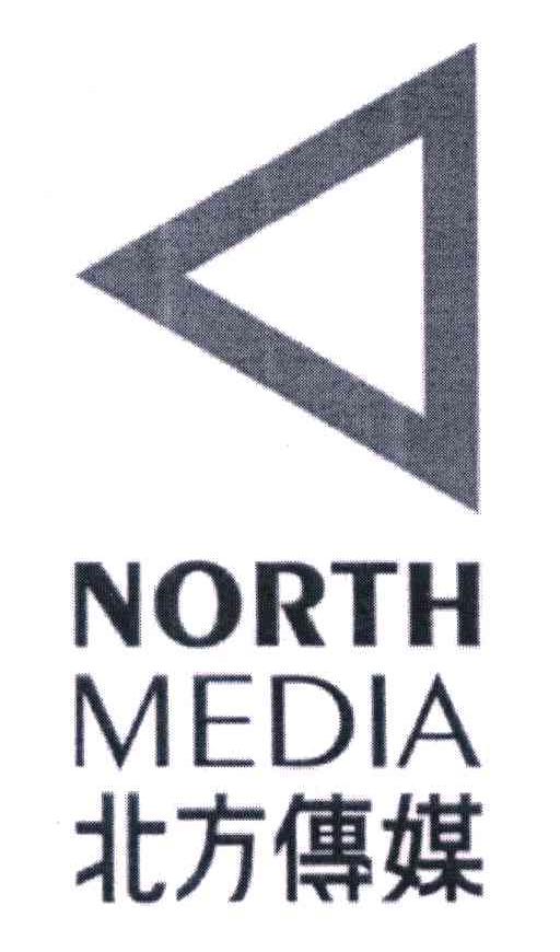 商标名称北方传媒 NORTH MEDIA商标注册号 7332971、商标申请人辽宁北方传媒广告有限公司的商标详情 - 标库网商标查询