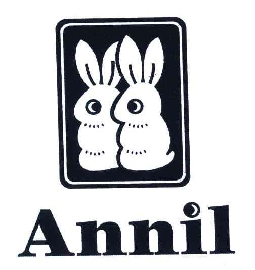商标名称ANNIL商标注册号 5690553、商标申请人深圳市安奈儿股份有限公司的商标详情 - 标库网商标查询
