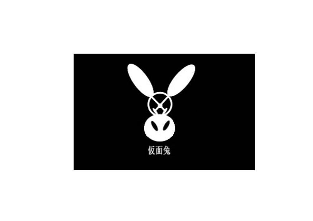 商标名称仮面兔商标注册号 11413627、商标申请人王进的商标详情 - 标库网商标查询