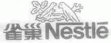 商标名称雀巢;NESTLE商标注册号 1512411、商标申请人雀巢产品有限公司的商标详情 - 标库网商标查询