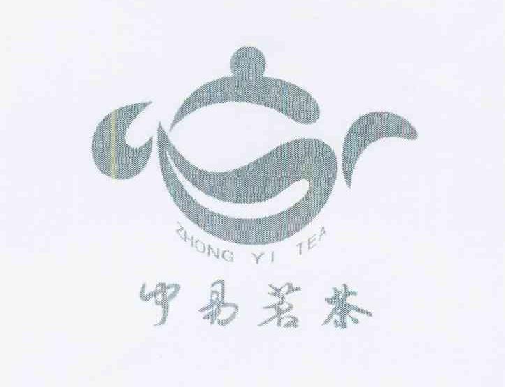 商标名称中易茗茶 ZHONG YI TEA商标注册号 10174220、商标申请人李雪云的商标详情 - 标库网商标查询