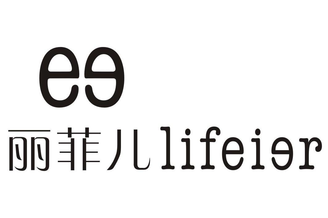 商标名称丽菲儿 商标注册号 13877771、商标申请人朱汉珍的商标详情 - 标库网商标查询