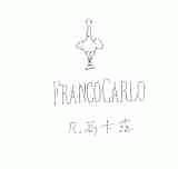 商标名称凡高卡露;FRANCO CARLO商标注册号 1434735、商标申请人区玉云BC的商标详情 - 标库网商标查询