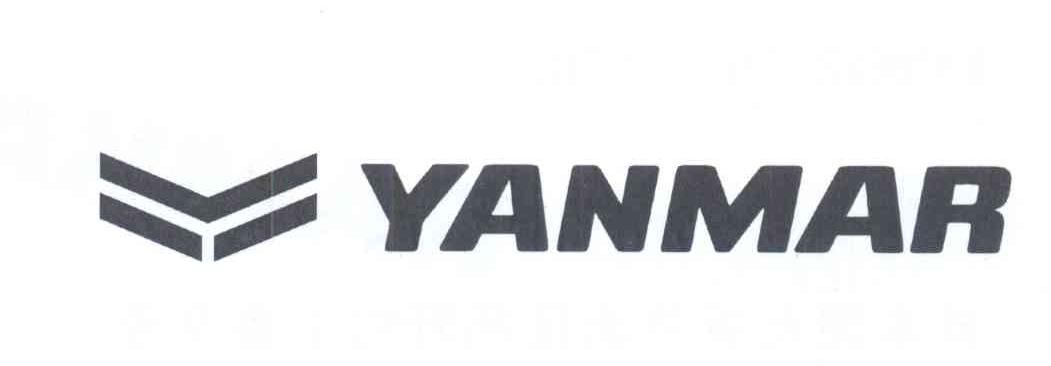 商标名称YANMAR商标注册号 14150519、商标申请人洋马控股株式会社的商标详情 - 标库网商标查询