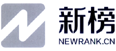 商标名称新榜 NEWRANK.CN N商标注册号 18225379、商标申请人上海新榜信息技术股份有限公司的商标详情 - 标库网商标查询