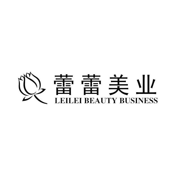 商标名称蕾蕾美业 LEILEI BEAUTY BUSINESS商标注册号 10354939、商标申请人浙江蕾蕾健康管理有限公司的商标详情 - 标库网商标查询