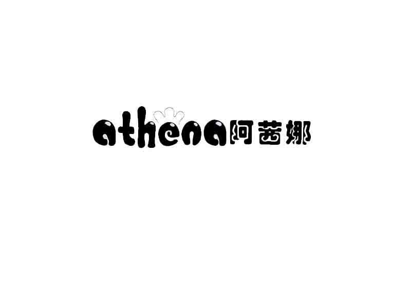 商标名称阿茜娜 ATHENA商标注册号 10252194、商标申请人哈尔滨市大福鼎食品有限公司的商标详情 - 标库网商标查询