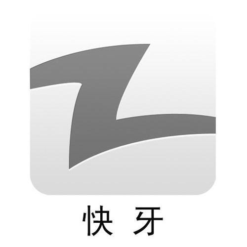 商标名称快牙 Z商标注册号 11890326、商标申请人北京安奇智联科技有限公司的商标详情 - 标库网商标查询