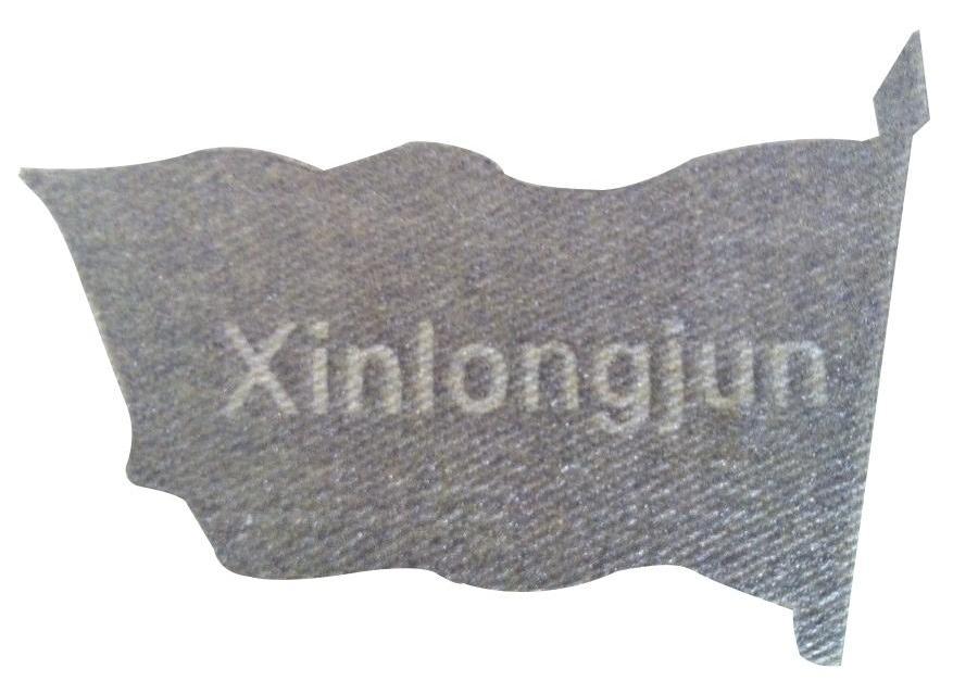 商标名称XINLONGJUN商标注册号 14327062、商标申请人武汉鑫隆骏商贸有限公司的商标详情 - 标库网商标查询