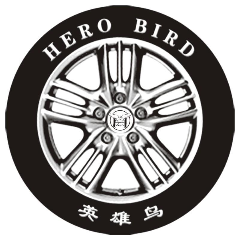 商标名称英雄鸟 HERO BIRD商标注册号 8194520、商标申请人香港水晶鳄国际服饰集团有限公司的商标详情 - 标库网商标查询