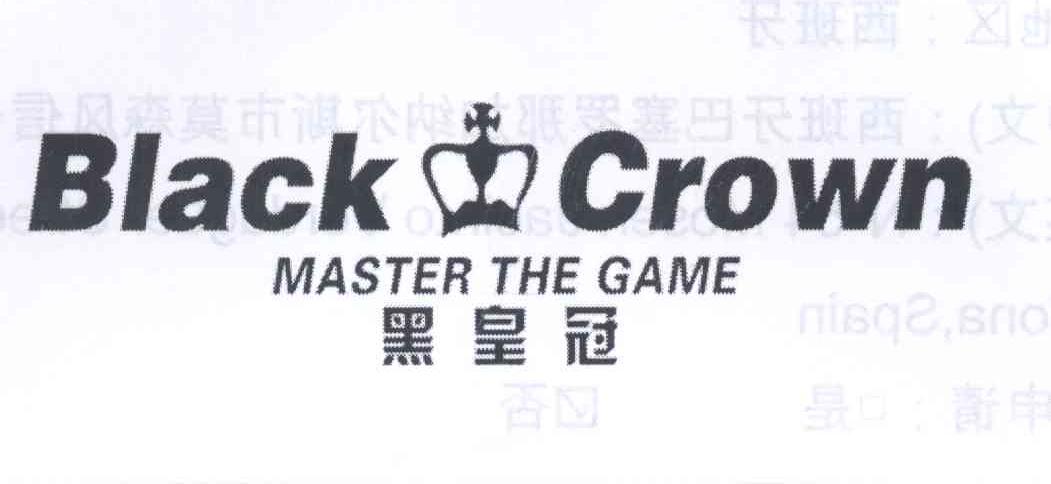 商标名称黑皇冠 BLACK CROWN MASTER THE GAME商标注册号 13556867、商标申请人西班牙帕德尔有限公司的商标详情 - 标库网商标查询