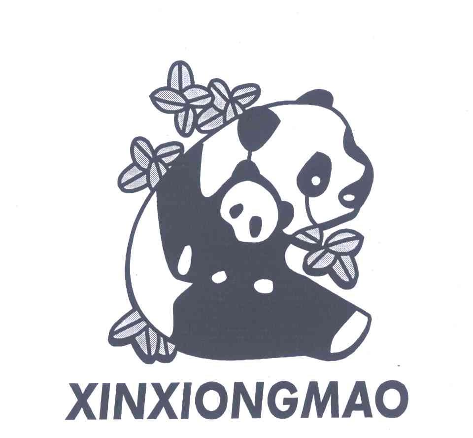商标名称XINXIONGMAO商标注册号 6703372、商标申请人台州市富士力机械有限公司的商标详情 - 标库网商标查询