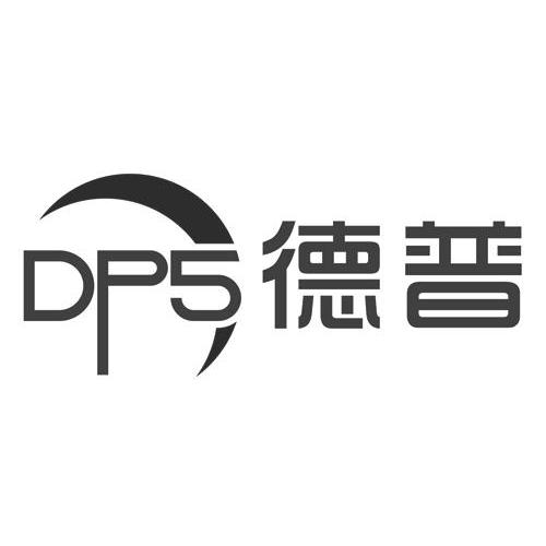 商标名称德普 DP 5商标注册号 10349890、商标申请人沈阳东辉企业管理有限公司的商标详情 - 标库网商标查询