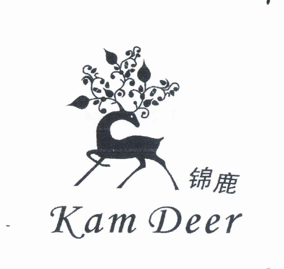 商标名称锦鹿 KAM DEER商标注册号 11331525、商标申请人河北锦鹿家具有限公司的商标详情 - 标库网商标查询