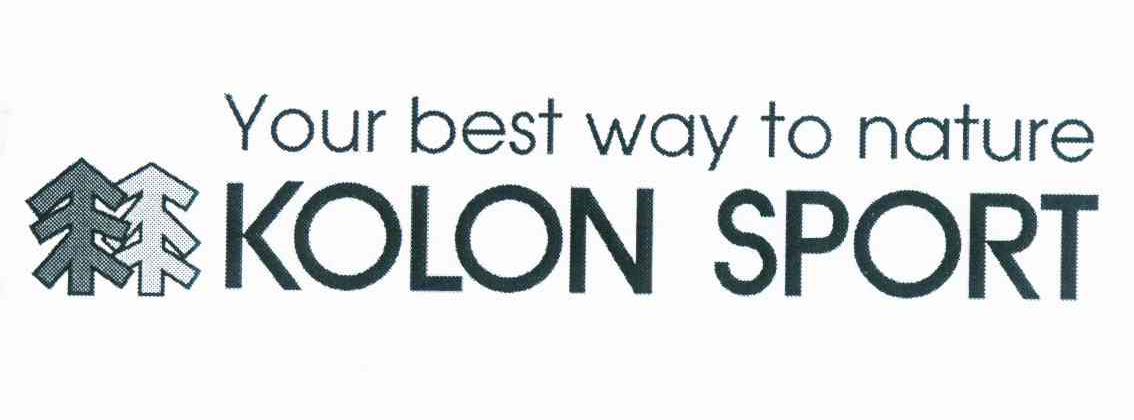 商标名称KOLON SPORT YOUR BEST WAY TO NATURE商标注册号 11775855、商标申请人株式会社可隆的商标详情 - 标库网商标查询