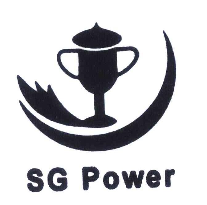 商标名称SG POWER商标注册号 6520687、商标申请人时冠电气（上海）有限公司的商标详情 - 标库网商标查询