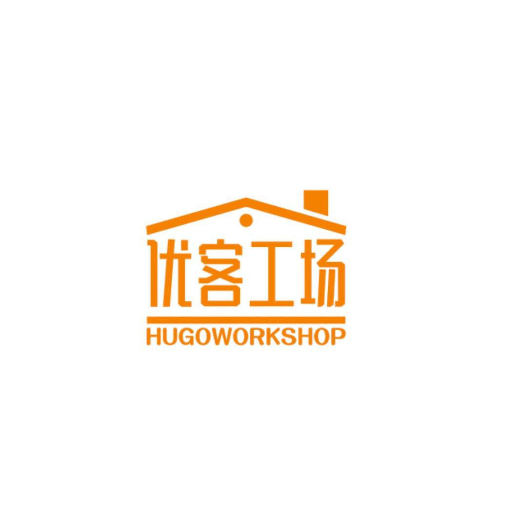 优客工场 HUGOWORKSHOP