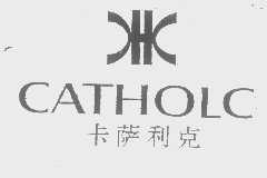 商标名称卡萨利克   CATHOLC商标注册号 1393089、商标申请人凌云峰的商标详情 - 标库网商标查询